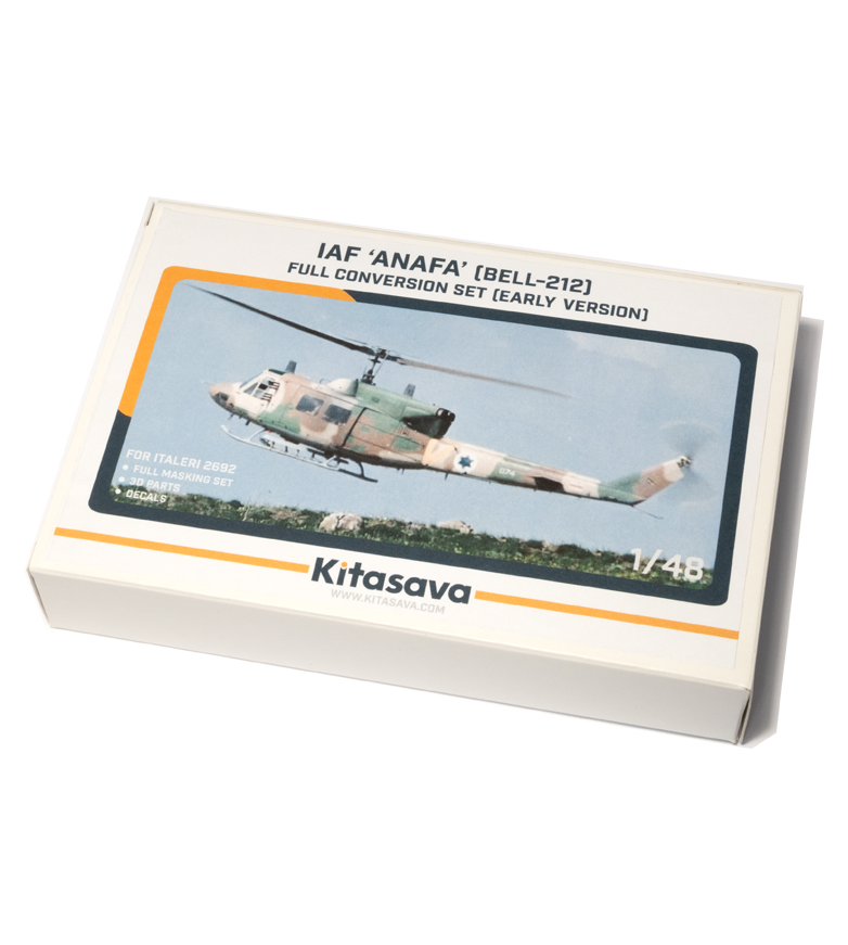 1/48 IAF Anafa (Early)