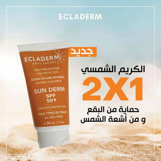 Ecladerm anti-taches sun derm invisible Spf50+ 50ml