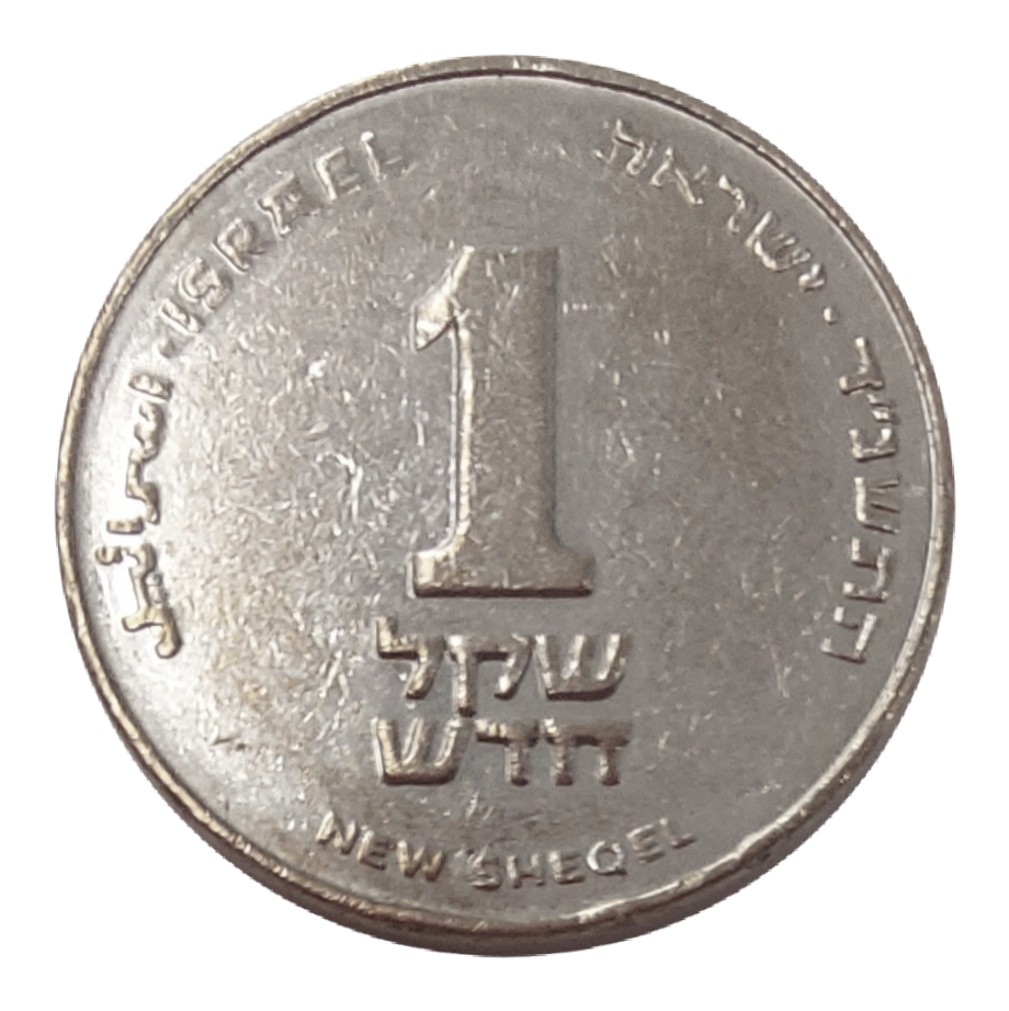1 Shequel
