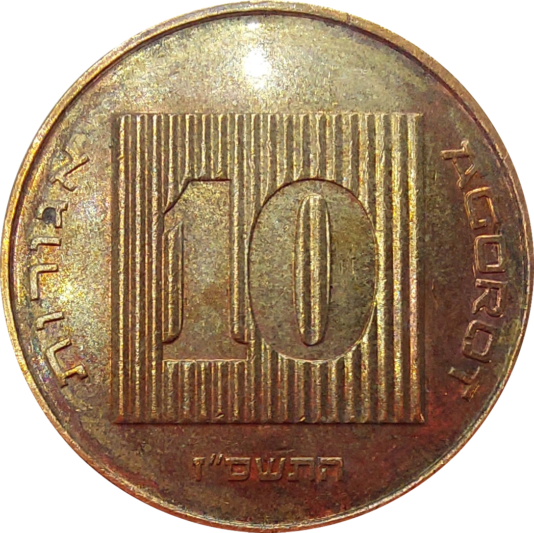 10 Agorot