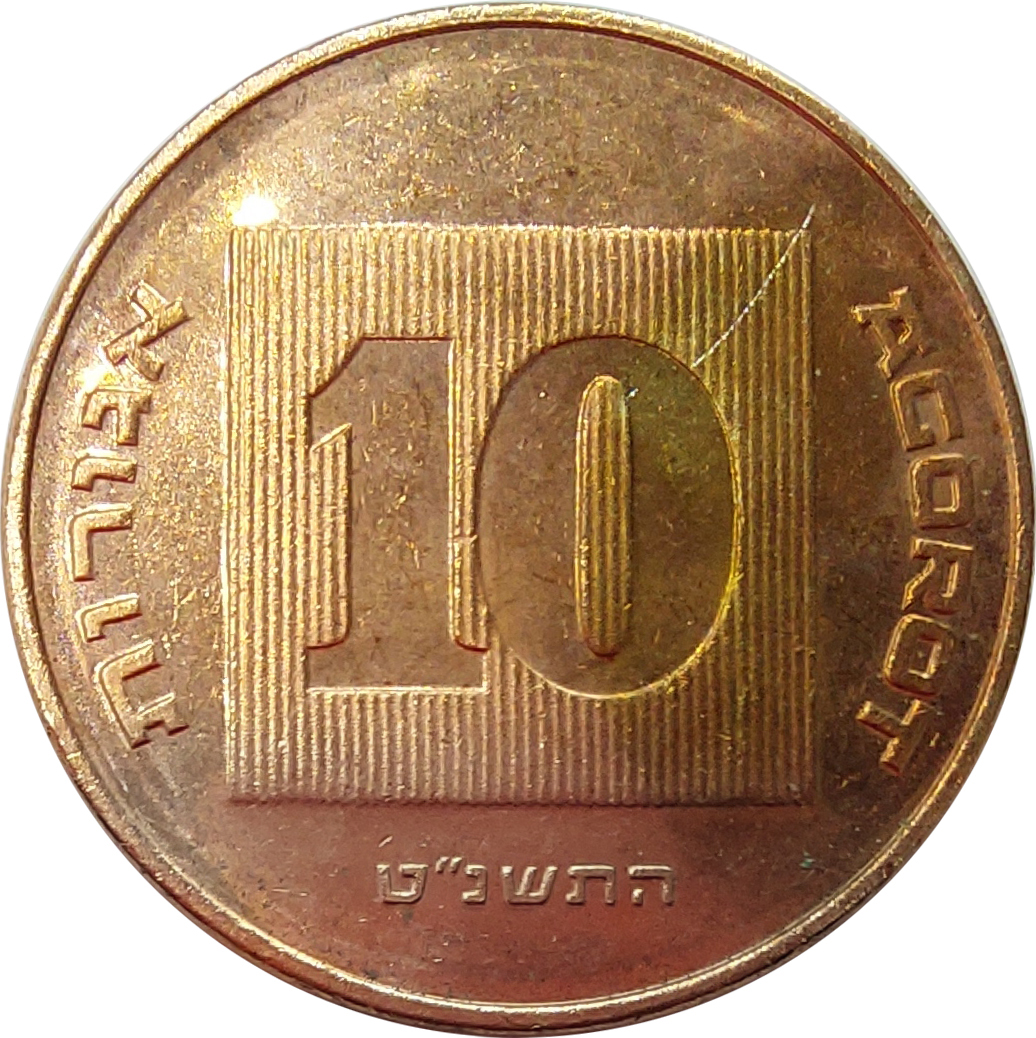 10 Agorot