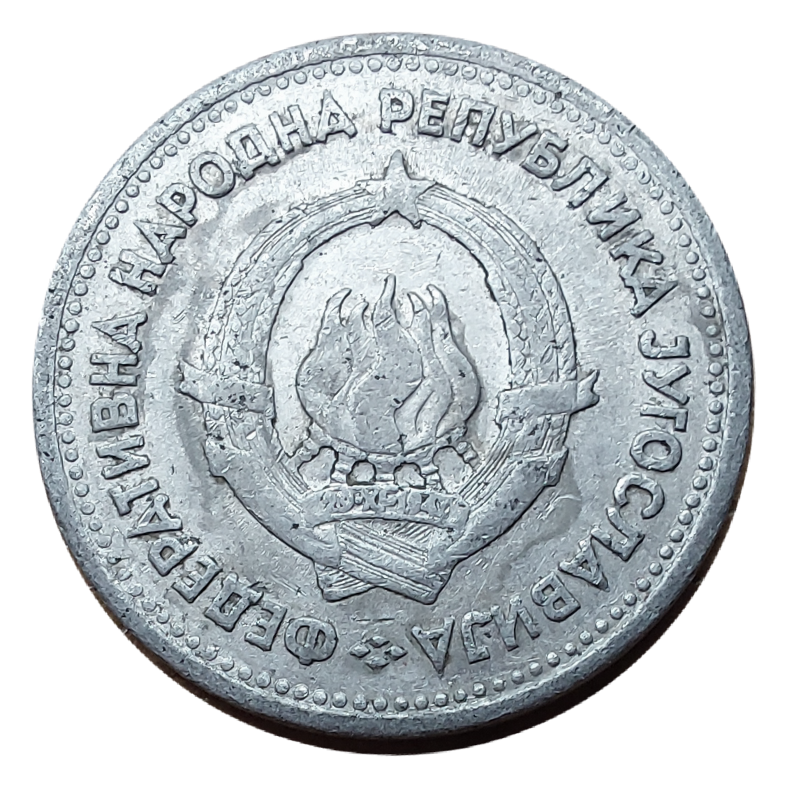 1 Dinaro Repubblica Socialista Federale