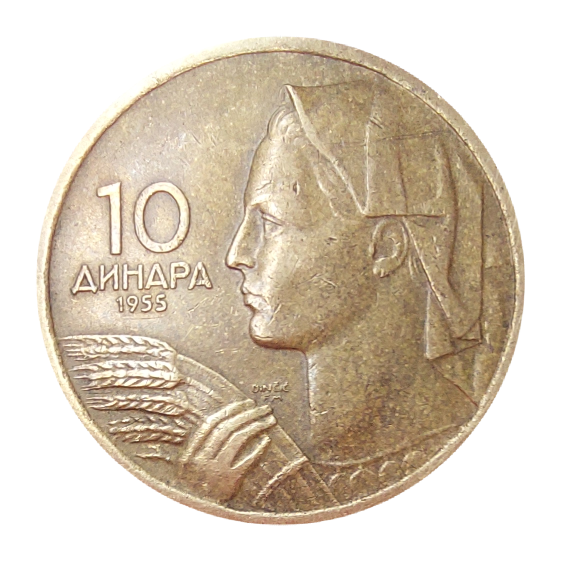 10 Dinari Repubblica Socialista Federale