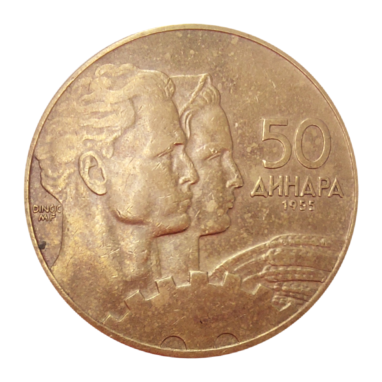 50 Dinari Repubblica Socialista Federale 