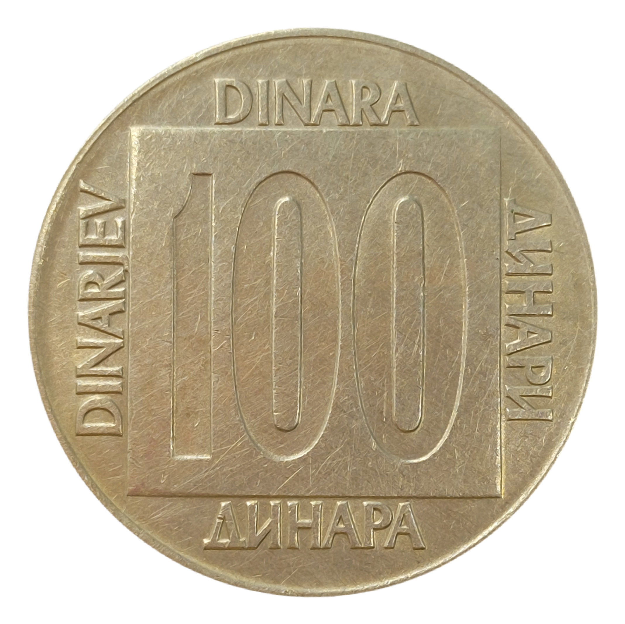 100 Dinari Repubblica Socialista Federale