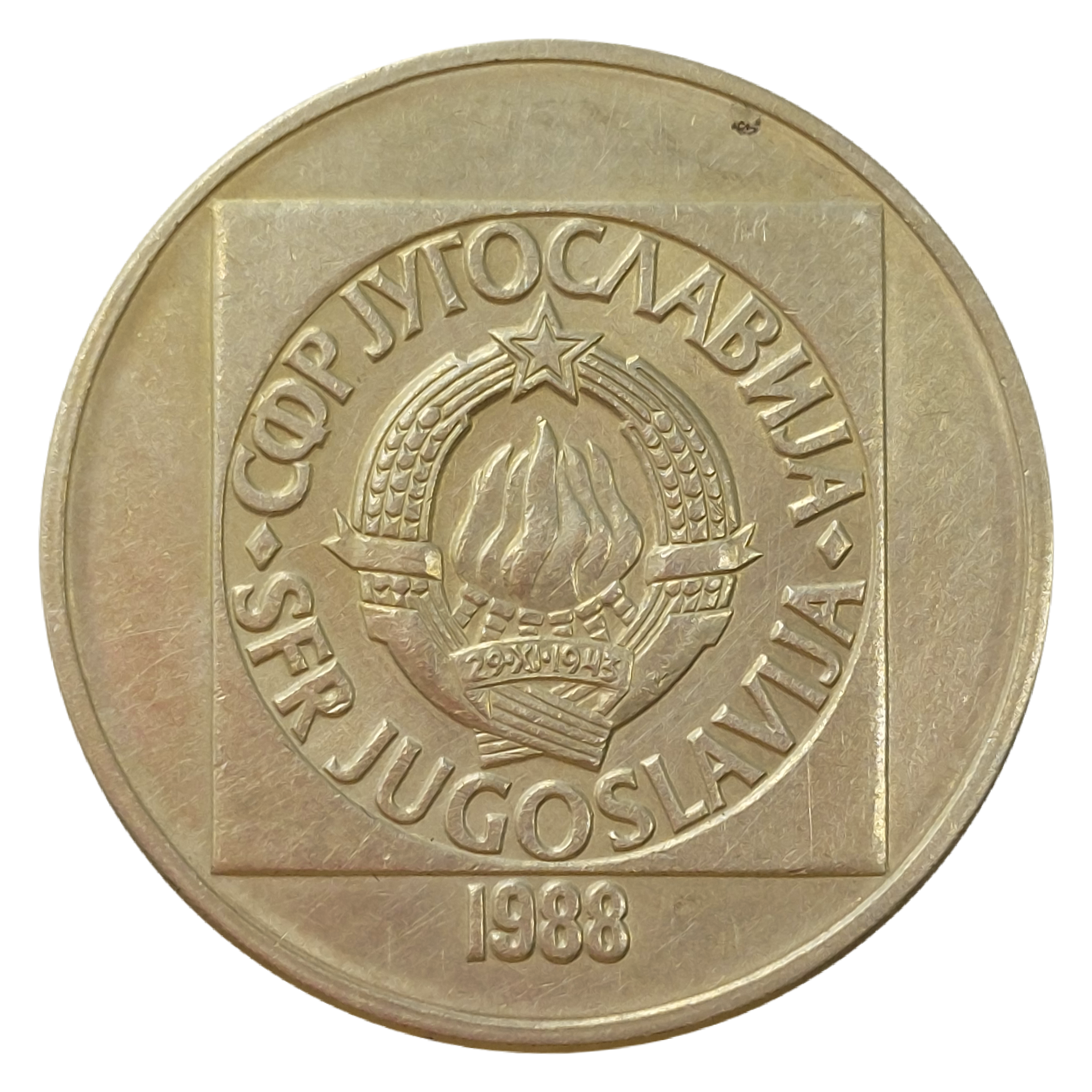 100 Dinari Repubblica Socialista Federale