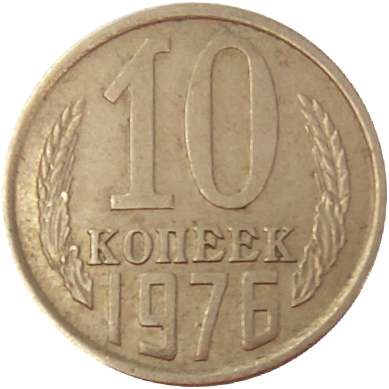 10 Koneek