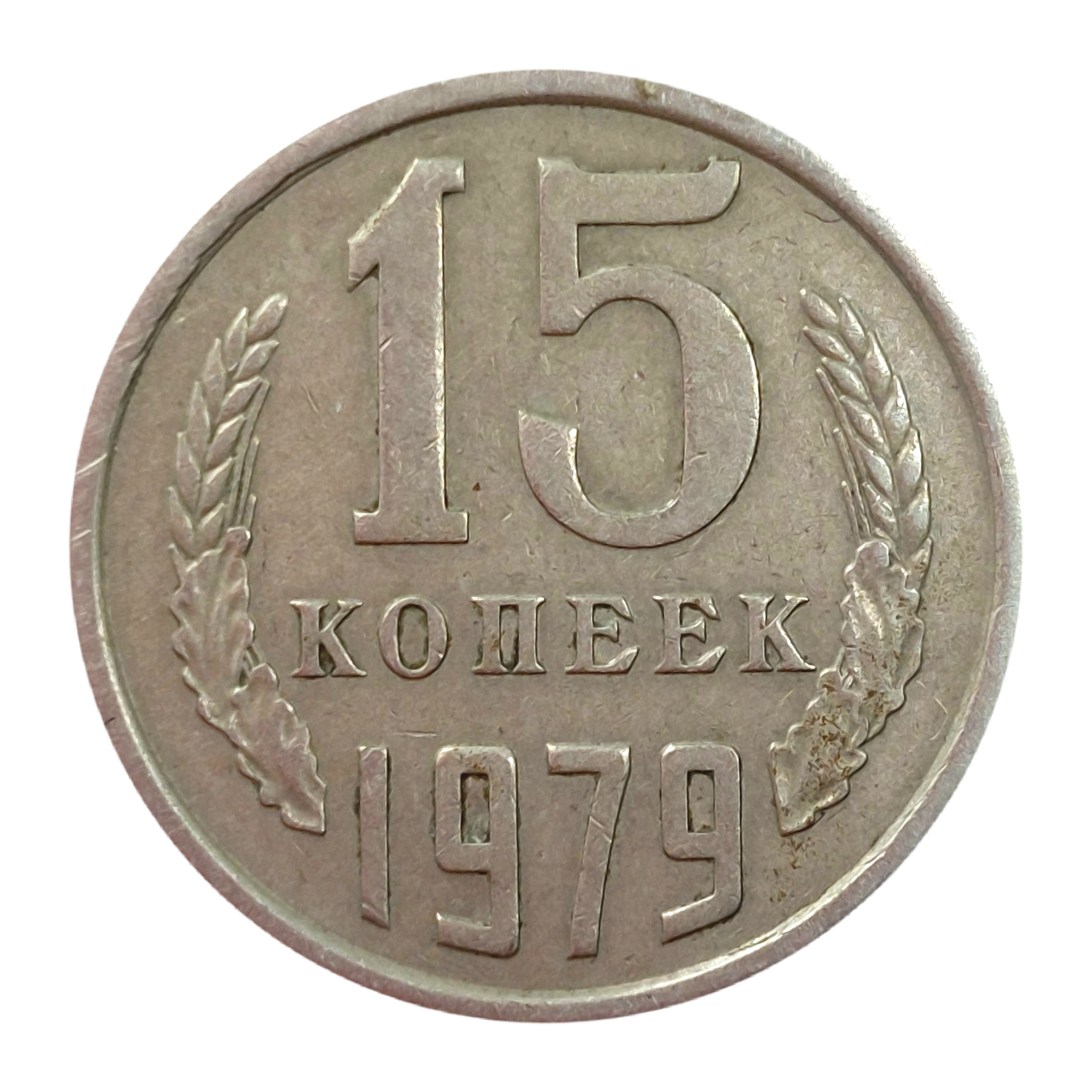 15 Koneek