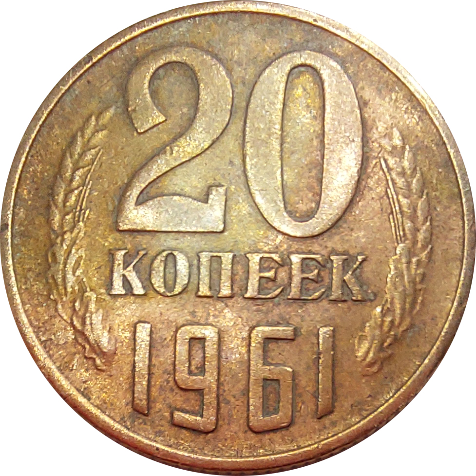 20 Koneek