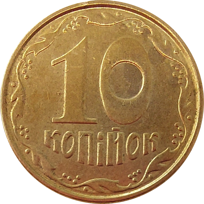 10 Kopyiok