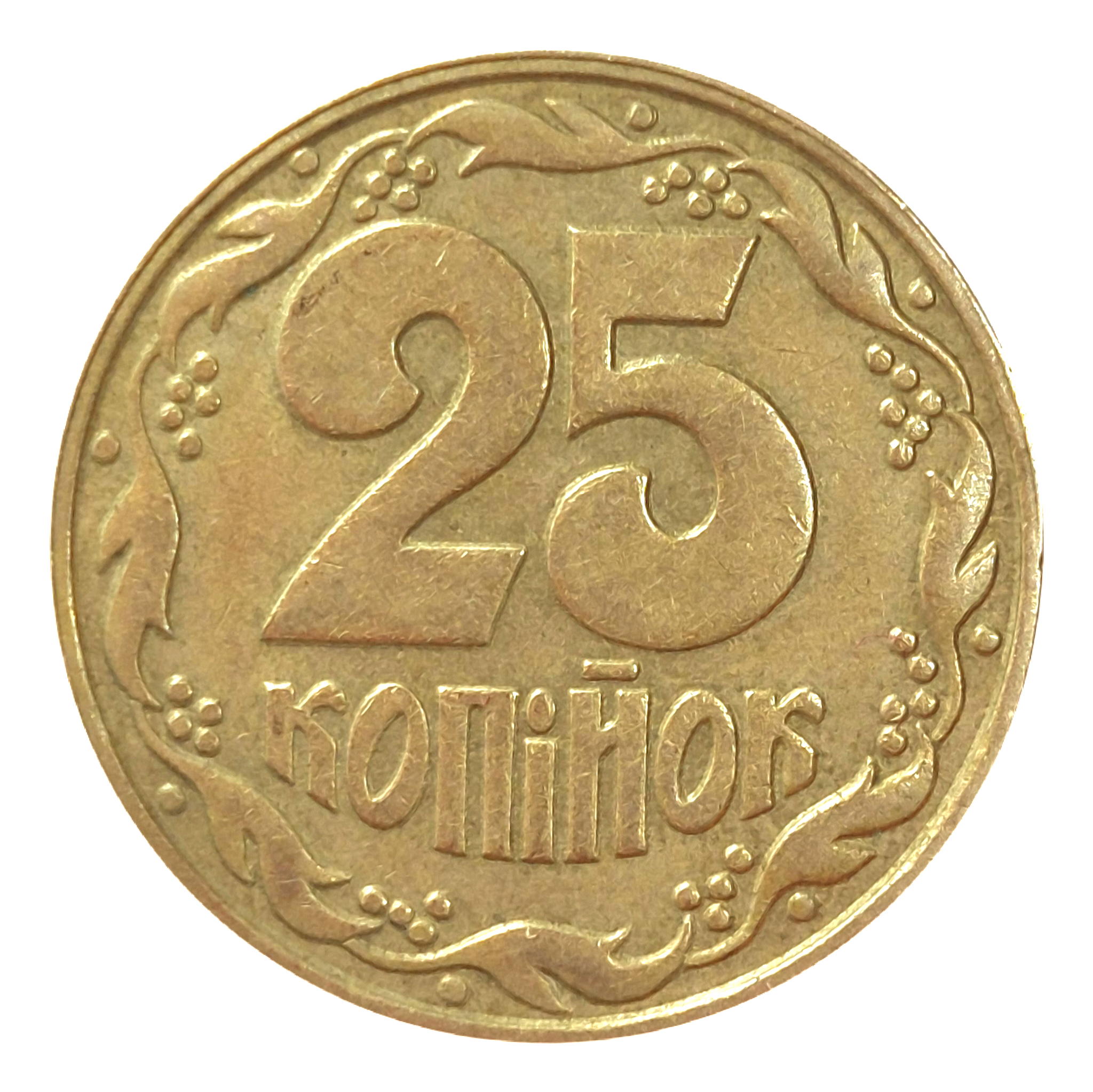 25 Kopyiok