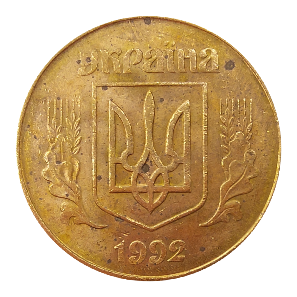 50 Kopyiok