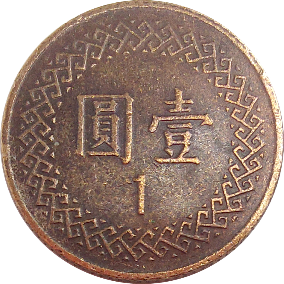 Yuan