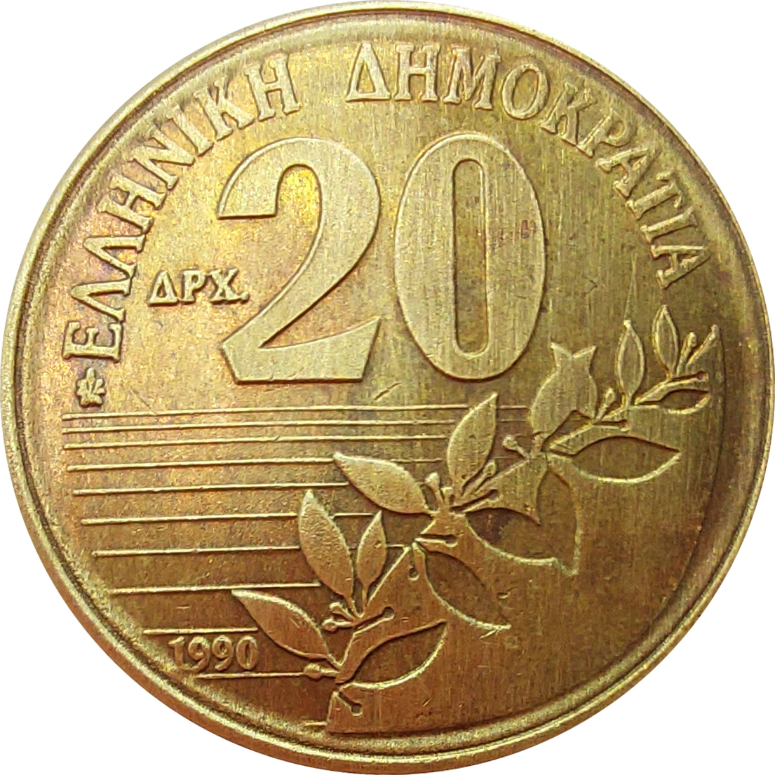 20 Dracme