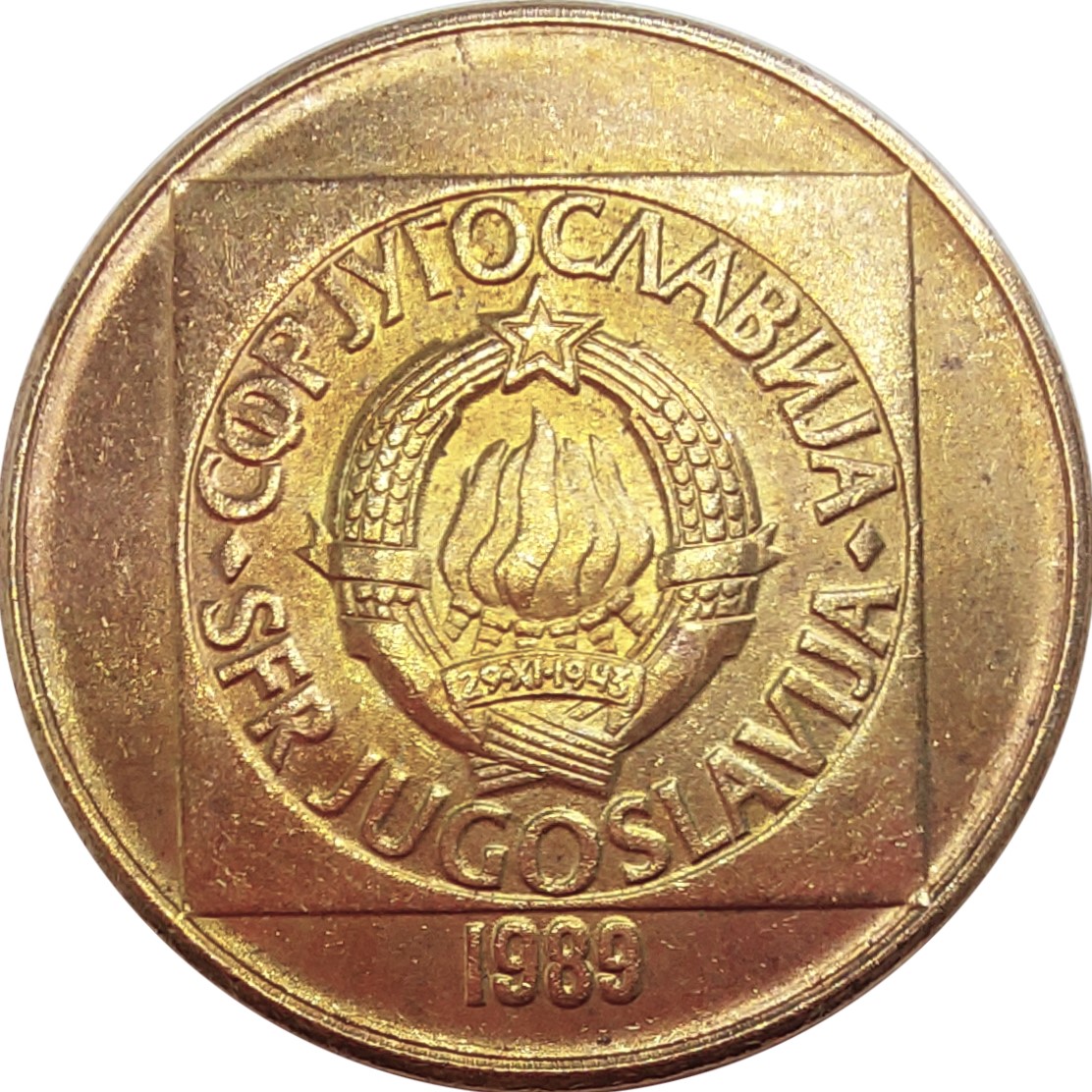 100 Dinari Repubblica Socialista Federale