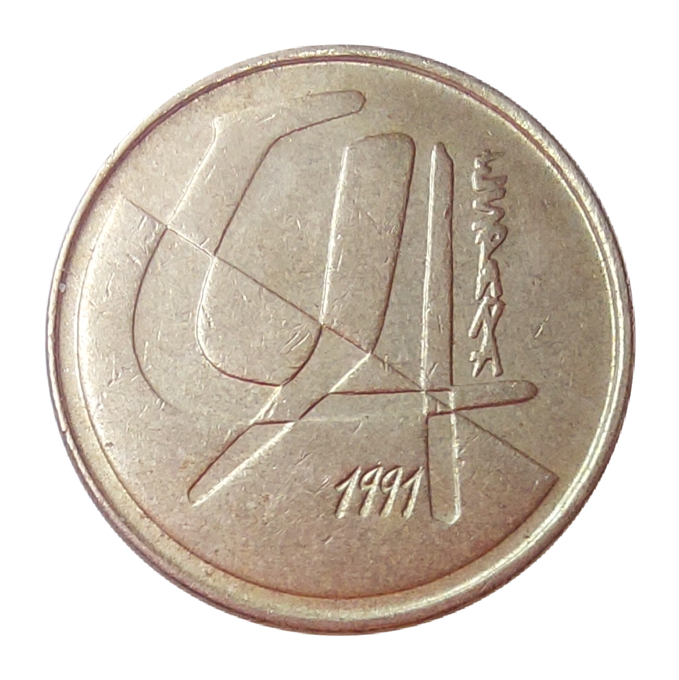 5 Pesetas Juan Carlos I (Coniazione 1989-2001)