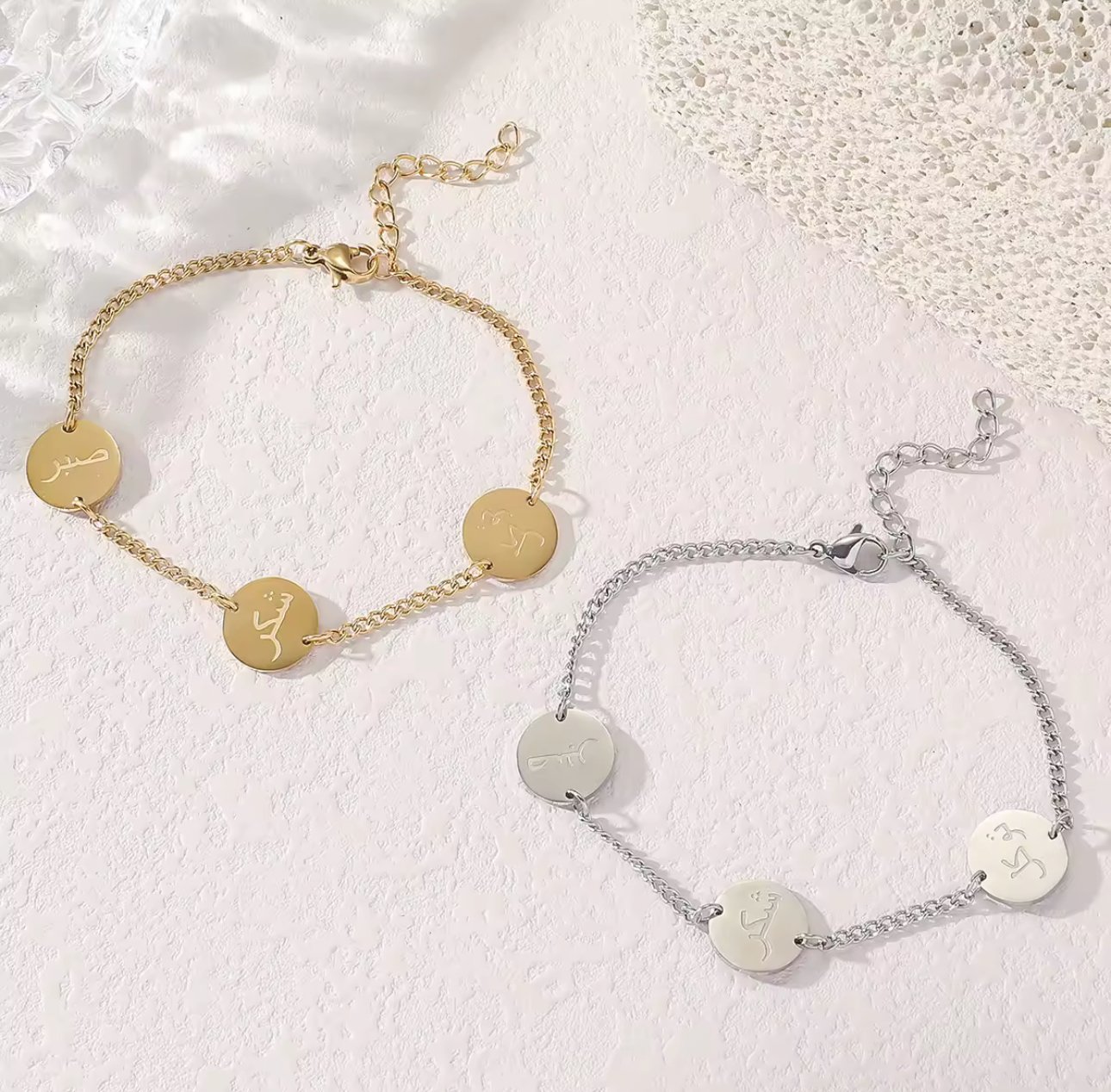 Sabr: Gold Disc Bracelet