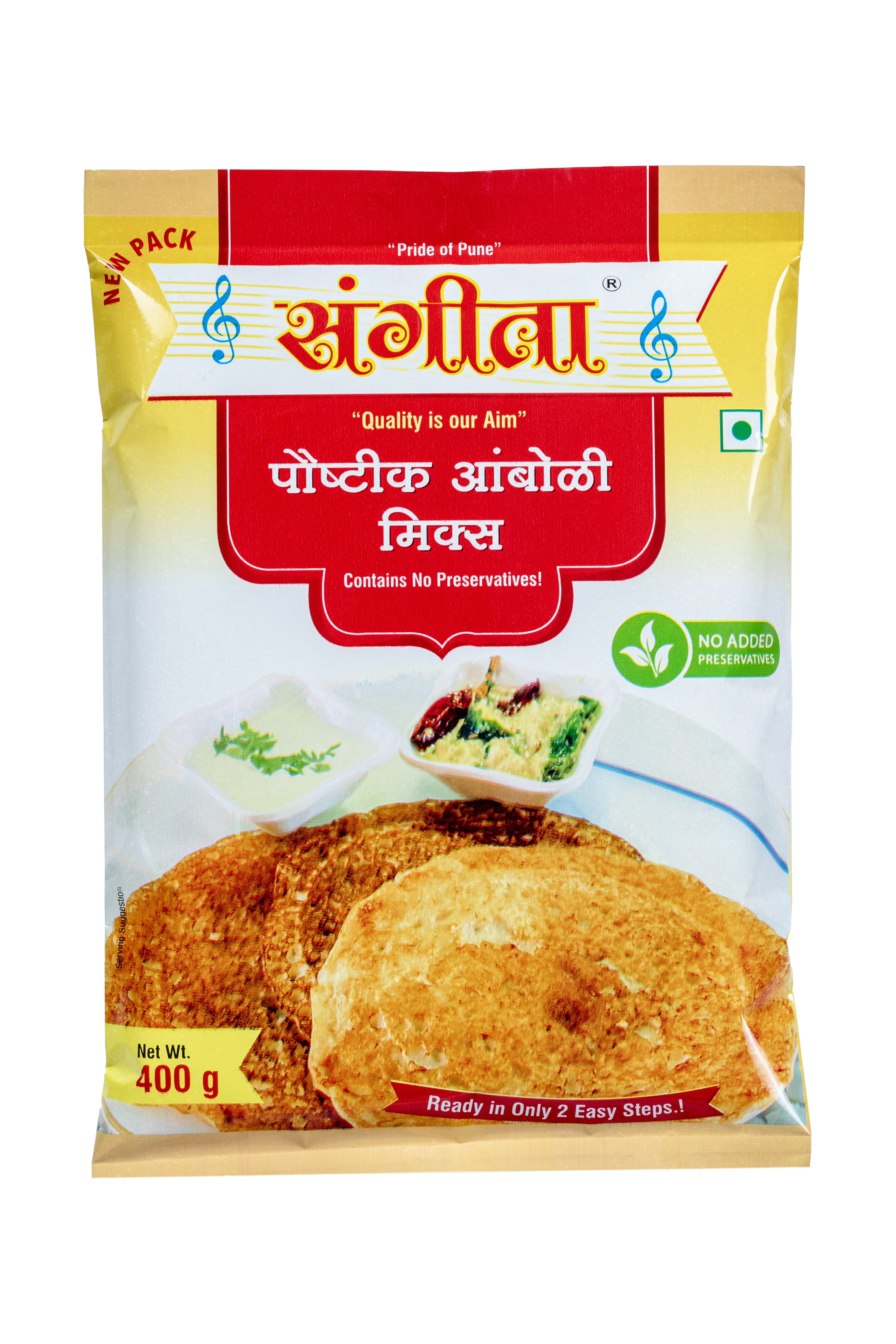 Sangeeta Gahu Amboli Mix