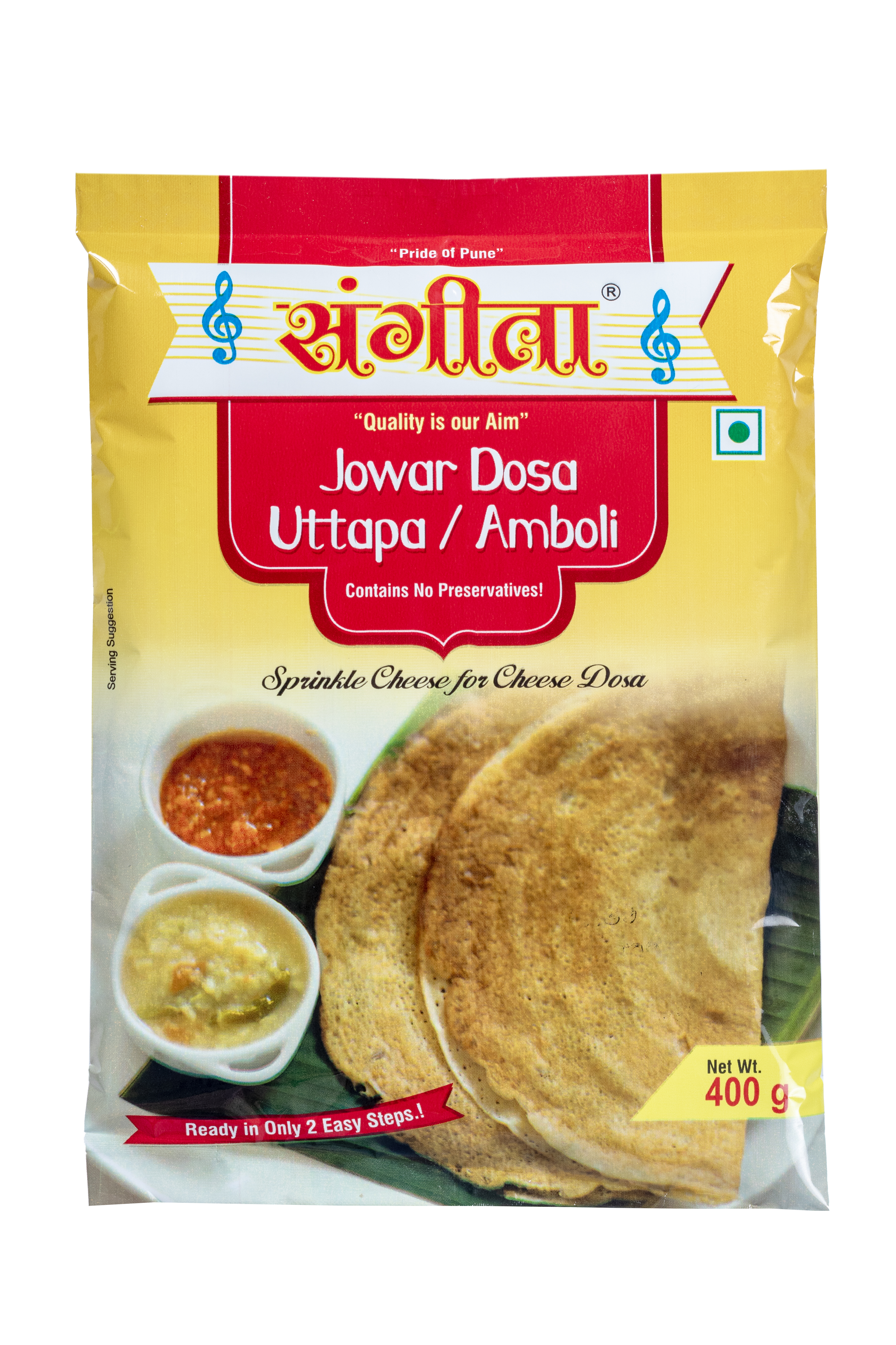 Jowar Dosa Uttapa / Amboli