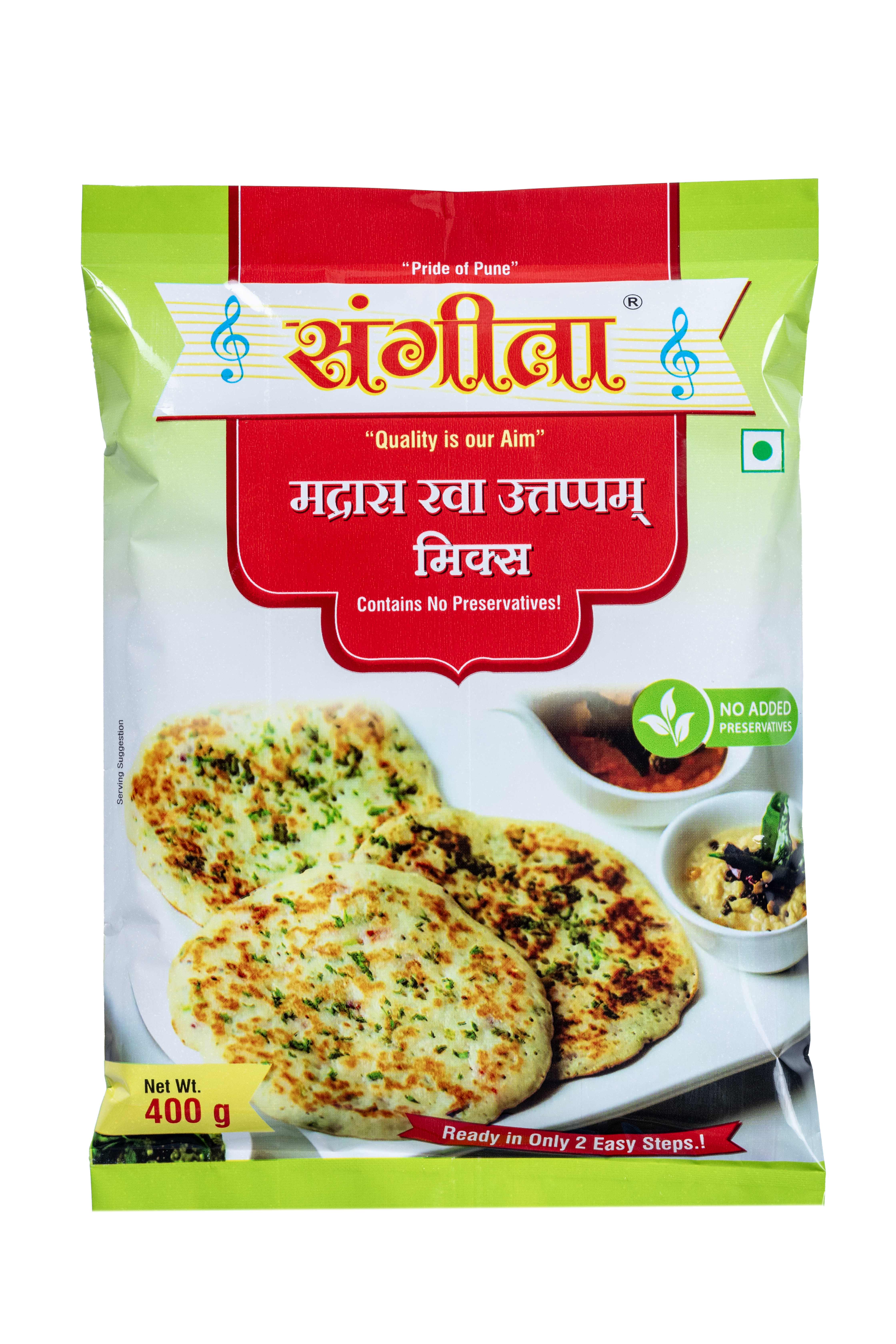 Madras Rava Uttappa Mix