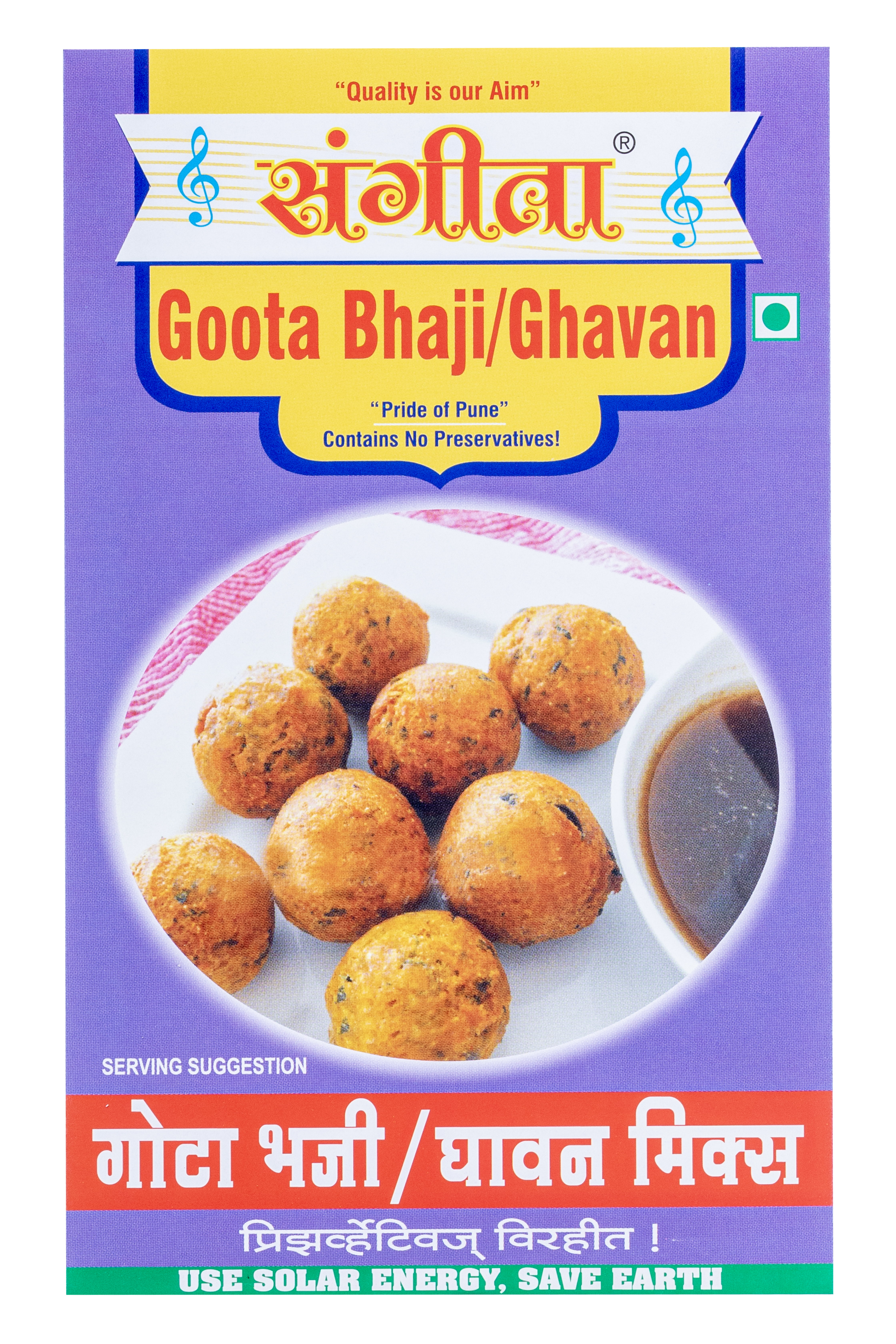 Goota Bhaji/Ghavan Mix