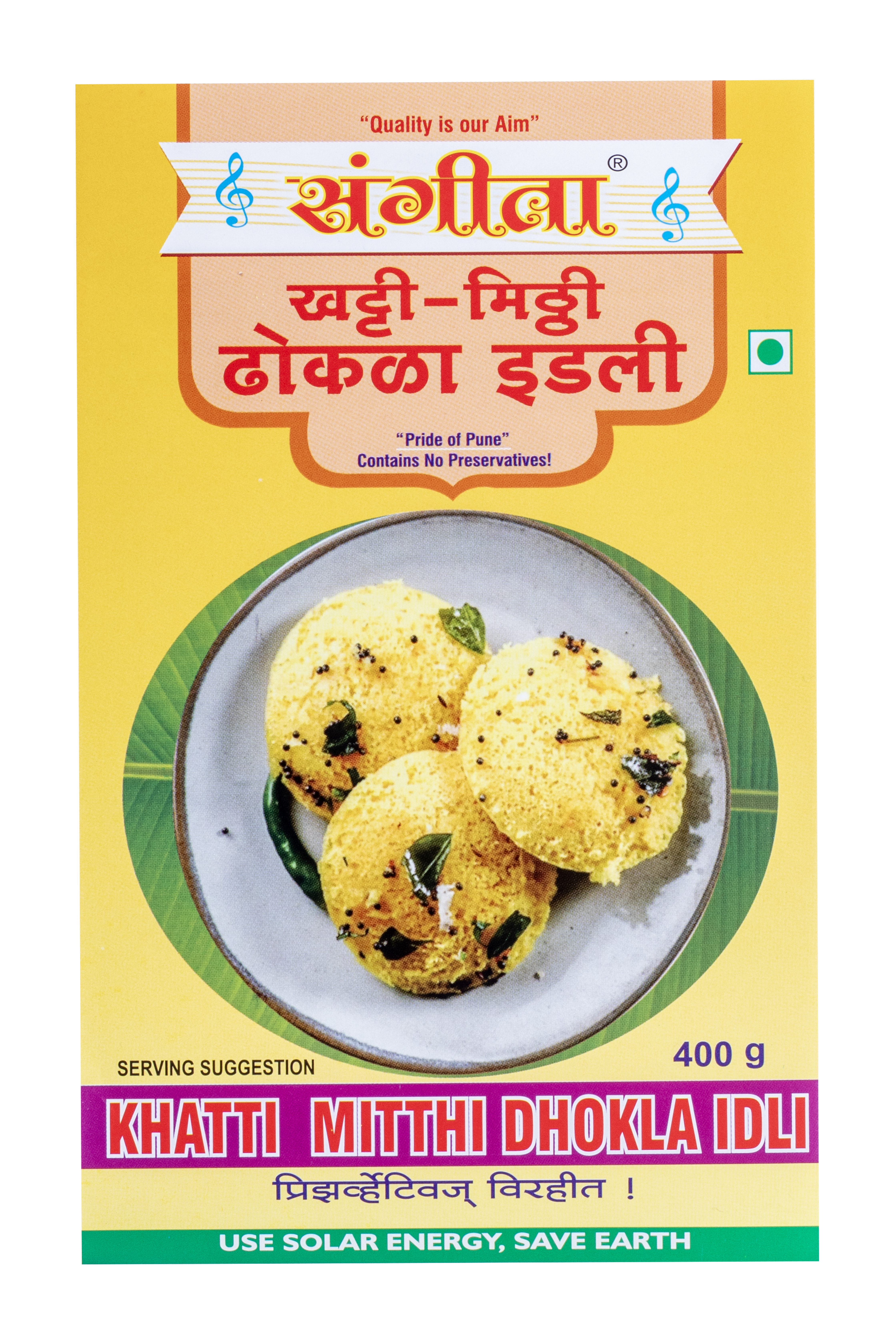 Khatti Mitthi Dhokla Idli