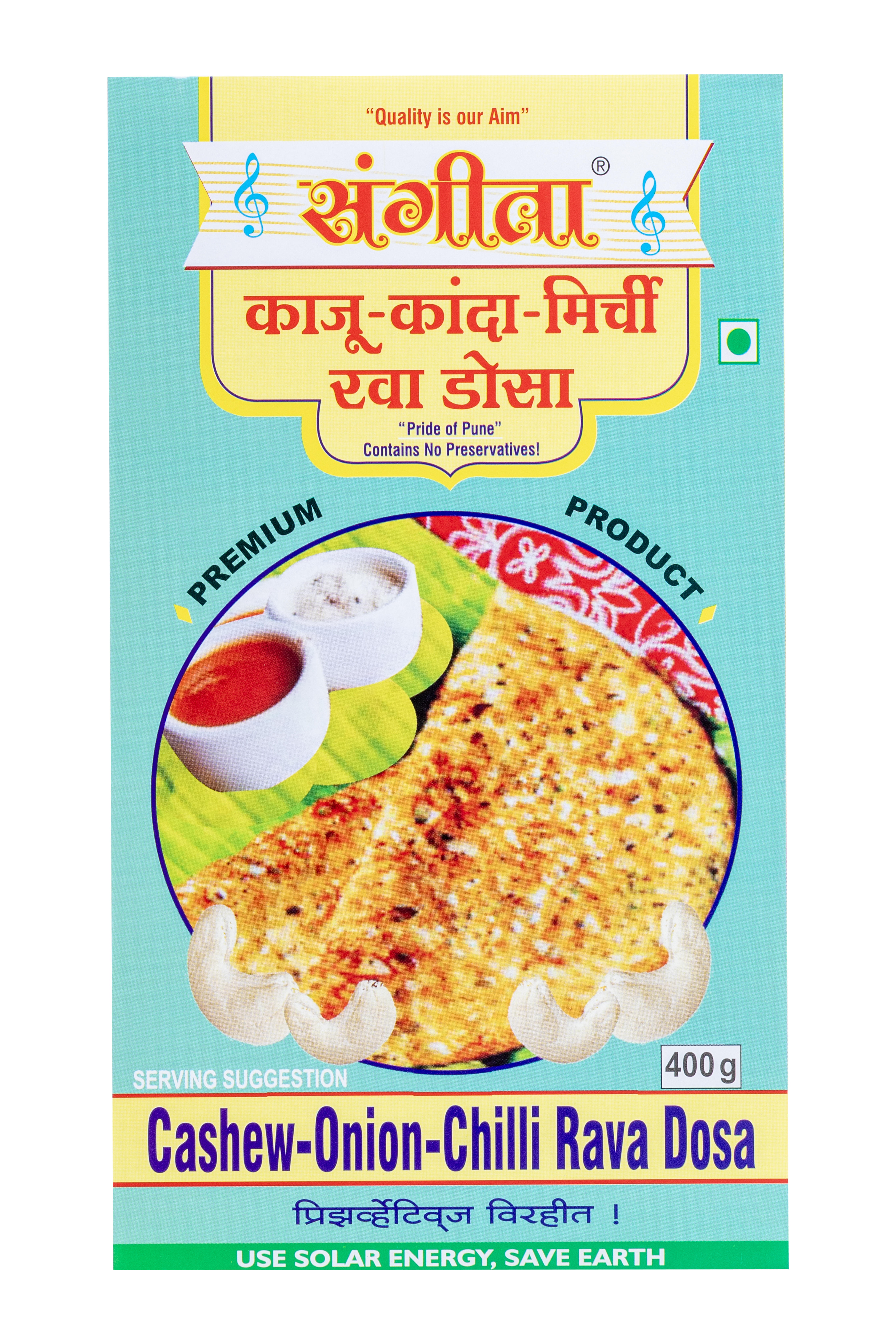 Cashew-Onion-Chilli Rava Dosa