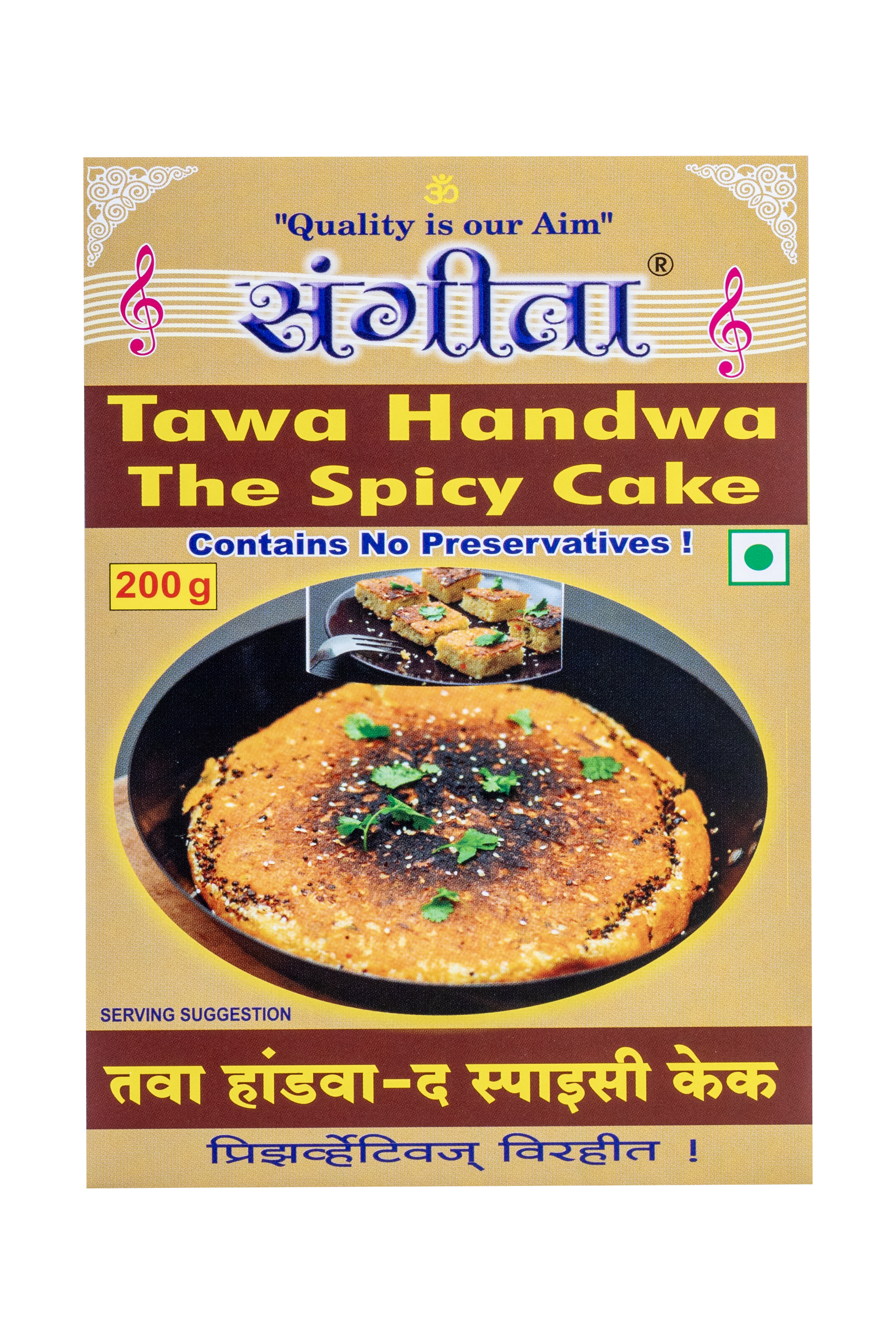 Tawa Handwa-The Spicy Cake