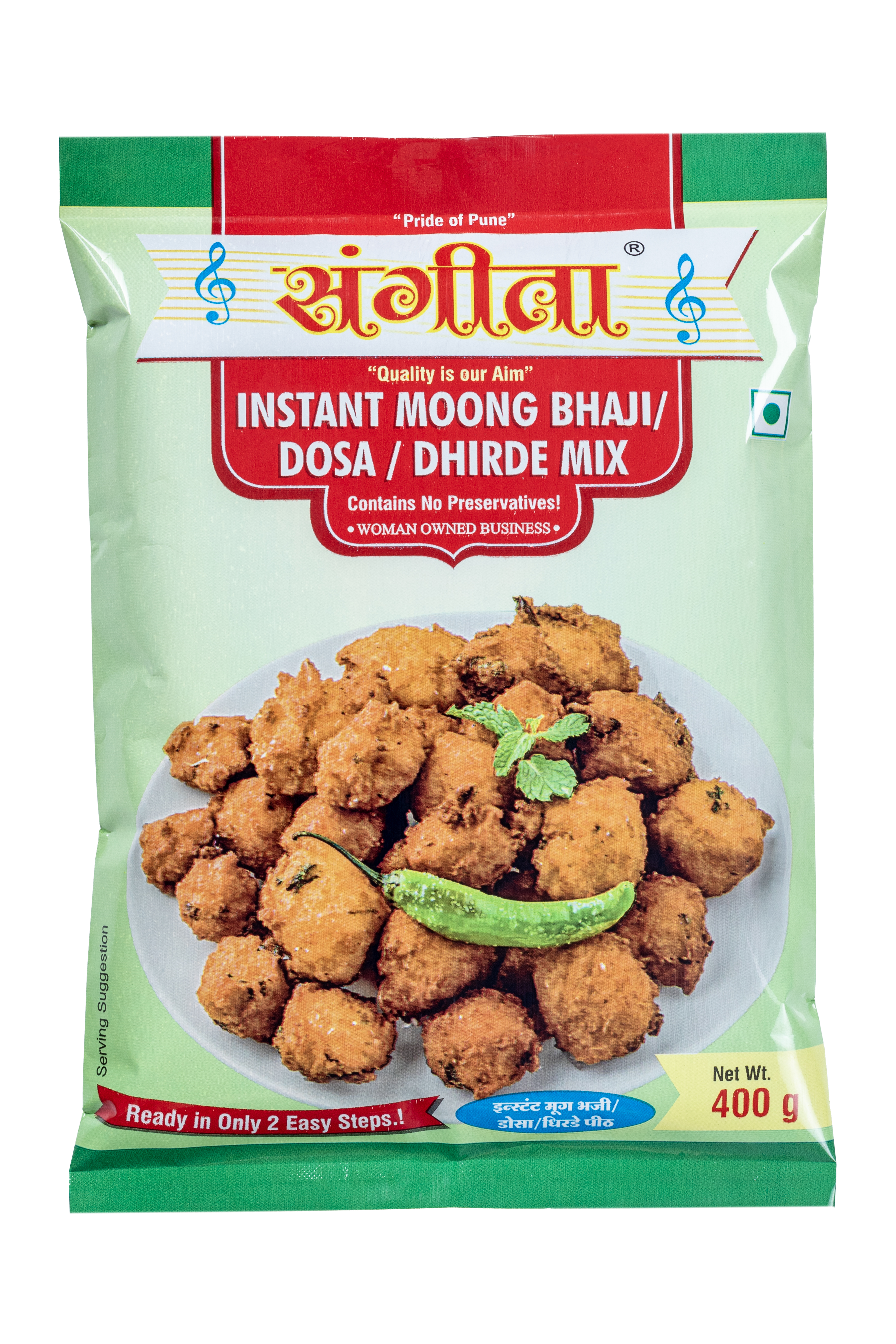 Moong Bhaji / Dosa / Dhirdi Mix