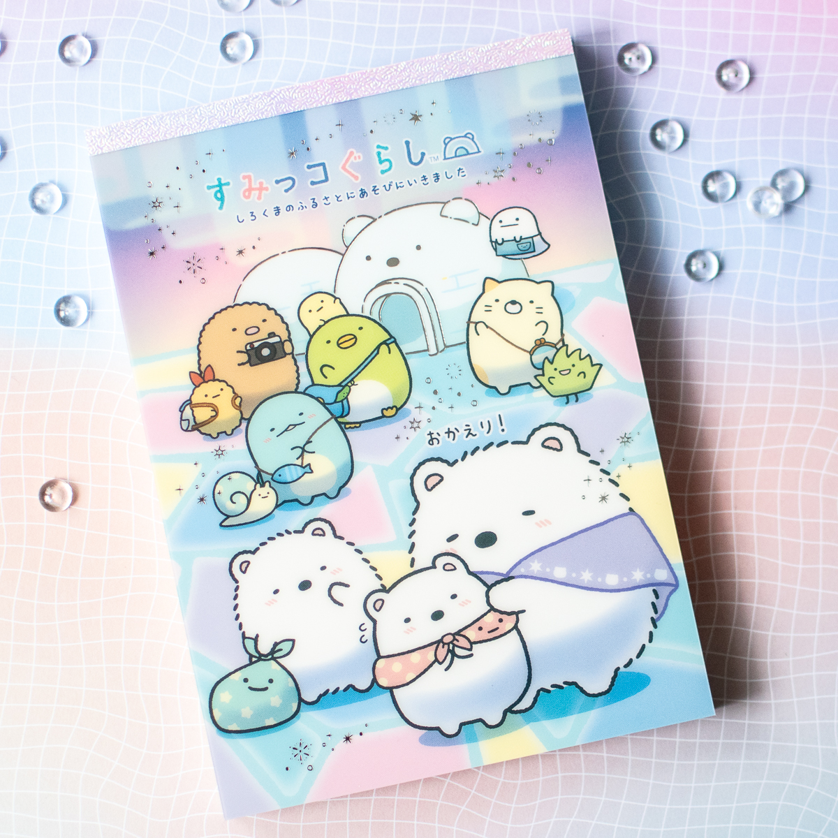 La Cerise sur le Nuage