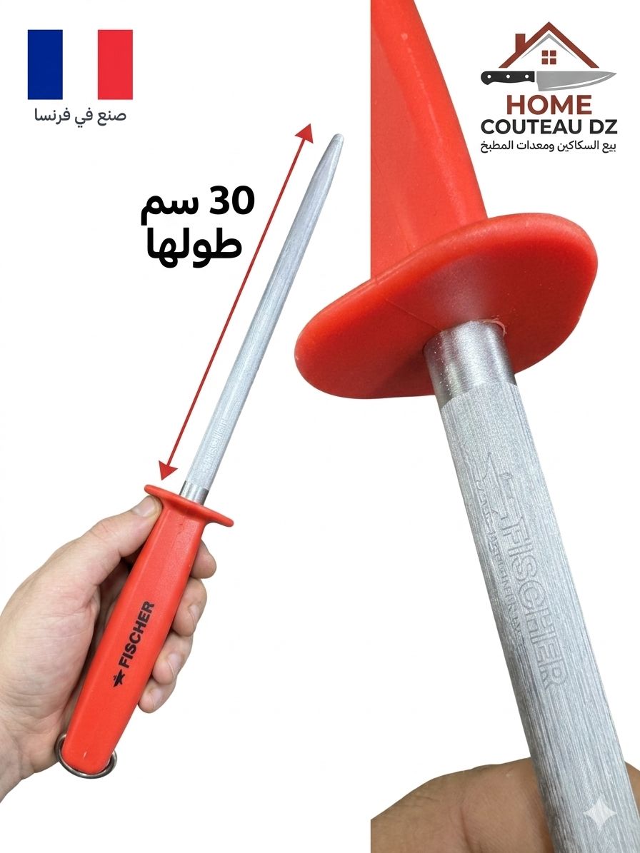 fischer 30cm rond