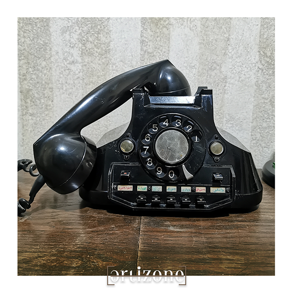 Vintage Central Telephone