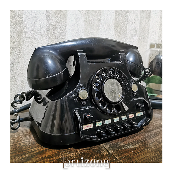 Vintage Central Telephone