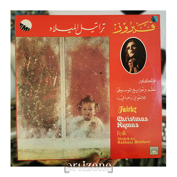 Christmas Hymns - Fairuz LP