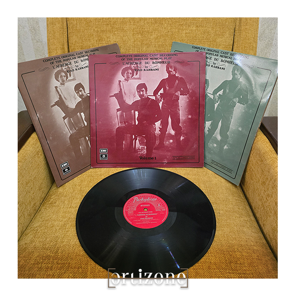 Ziad Rahbani's 'مسرحية نزل السرور زياد الرحباني