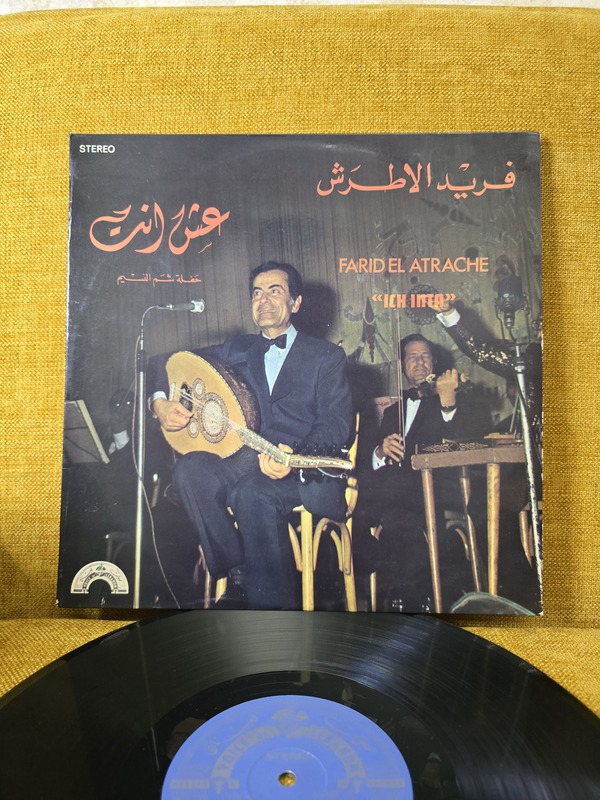 Farid El Atrache Vinyl Record فريد الاطرش عيش انت