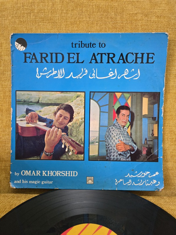 Omar Khorshid Tribute To Farid El Atrache Vinyl Record