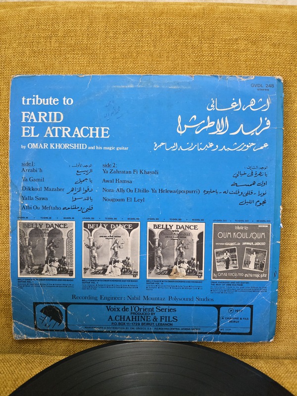 Omar Khorshid Tribute To Farid El Atrache Vinyl Record 