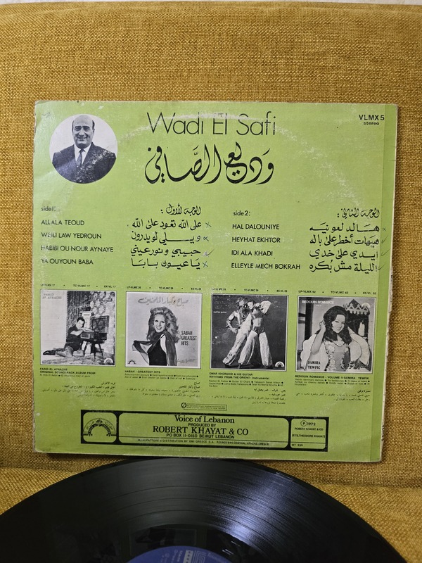 وديع الصافي  Wadi El Safi vinyl record 