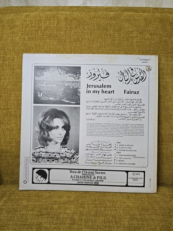 القدس في البال فيروز vinyl record 