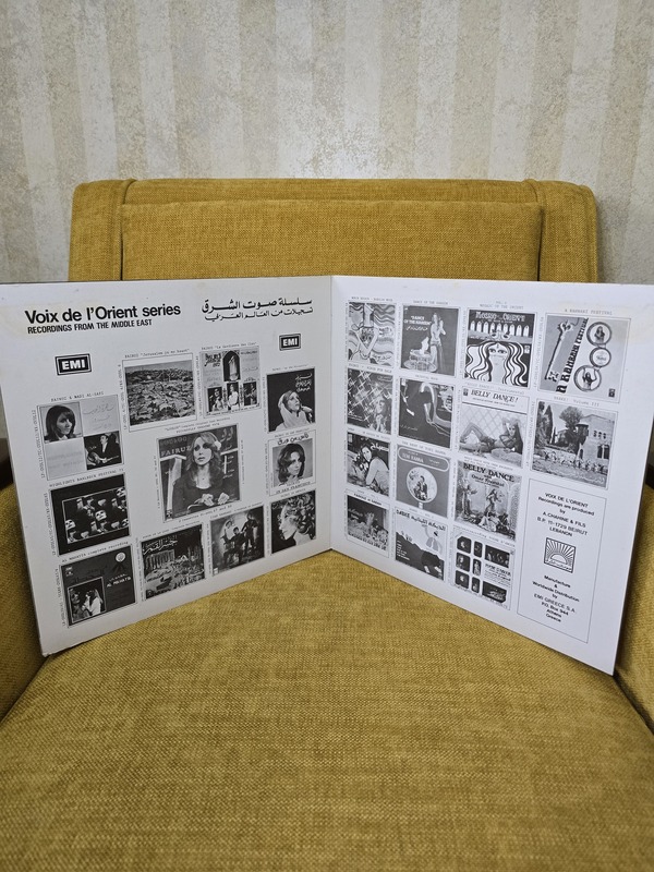 Fairuz rings for sale - bayaa el khawatem vinyl record  بياع الخواتم فيروز