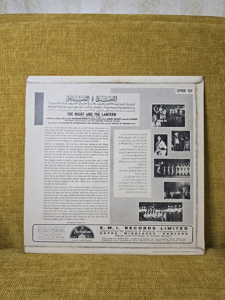 Fairuz The Night And The Lantern فيروز الليل و القنديل 