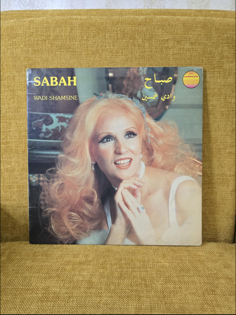 Sabah Wadi Shamsine Vinyl record صباح وادي شمسين