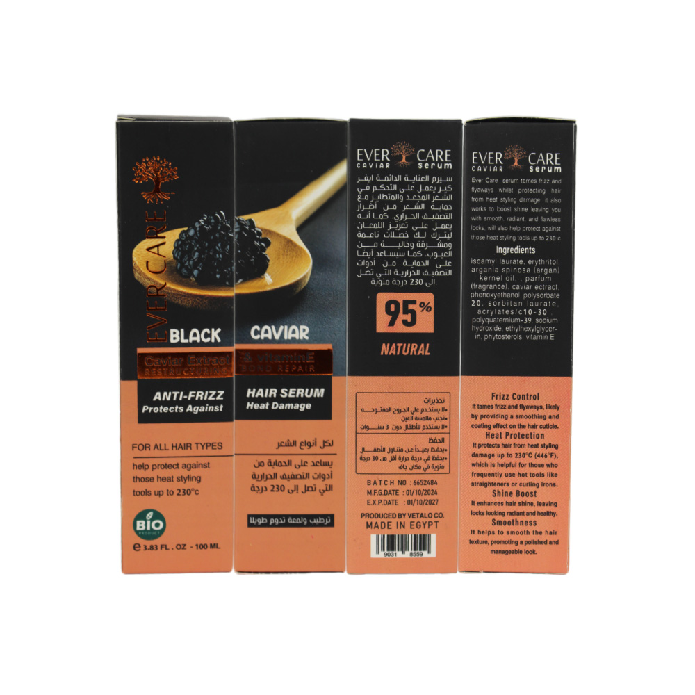 سيرم بلاك كافيار 