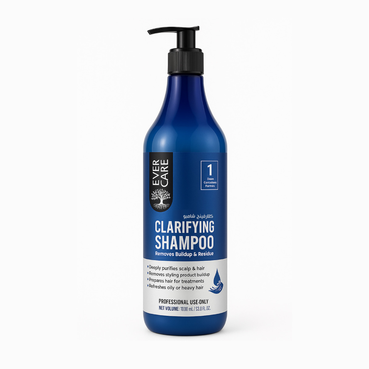 كلارفينج شامبو ايفر كير