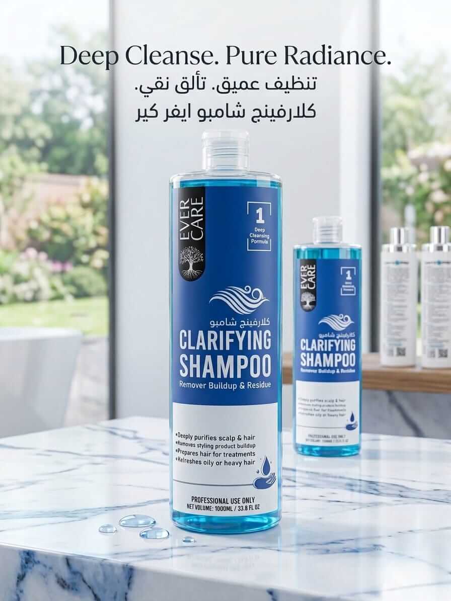 كلارفينج شامبو ايفر كير