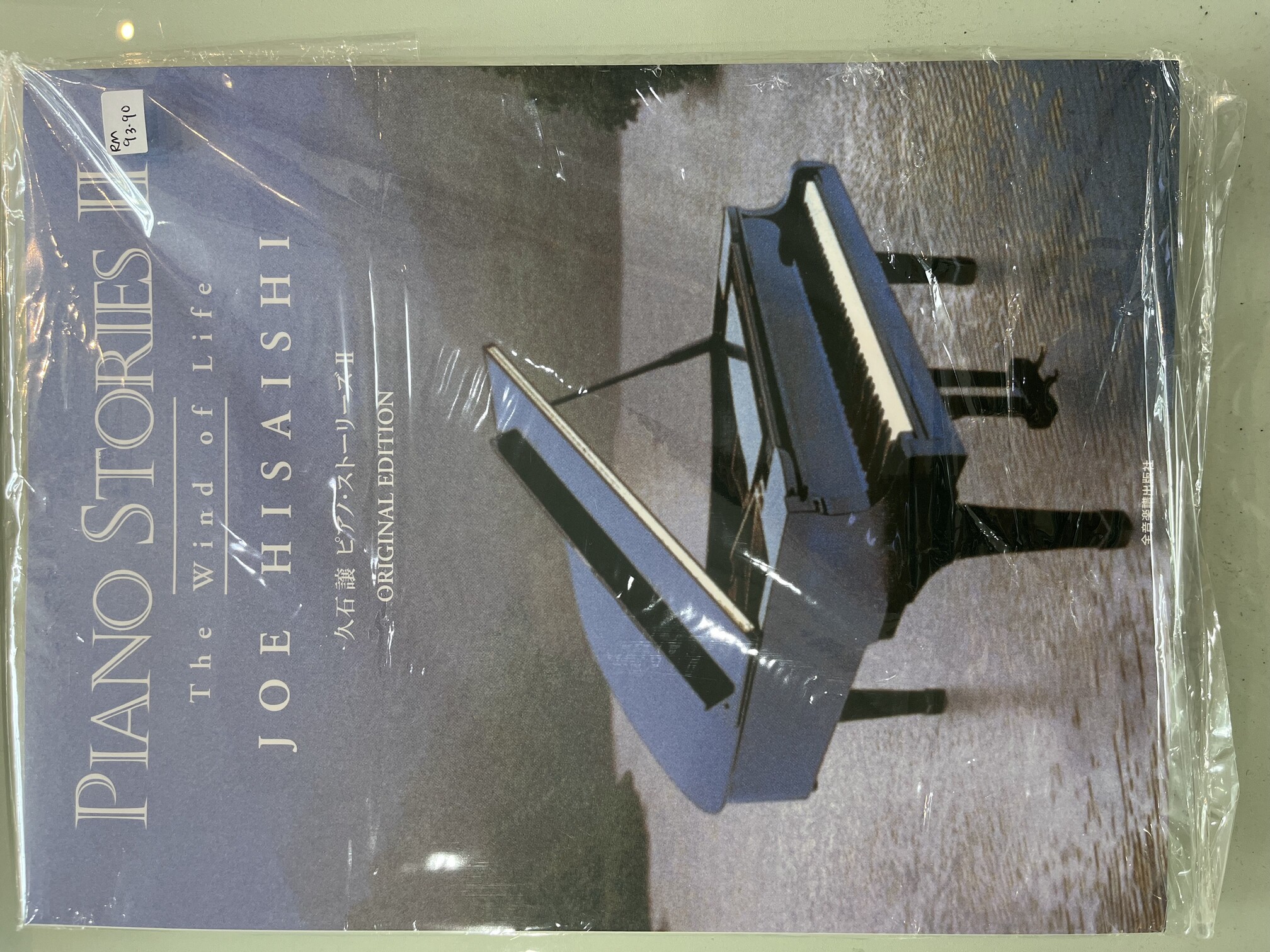 Piano Stories II The Wind of Life Joe Hisaishi Original Edition