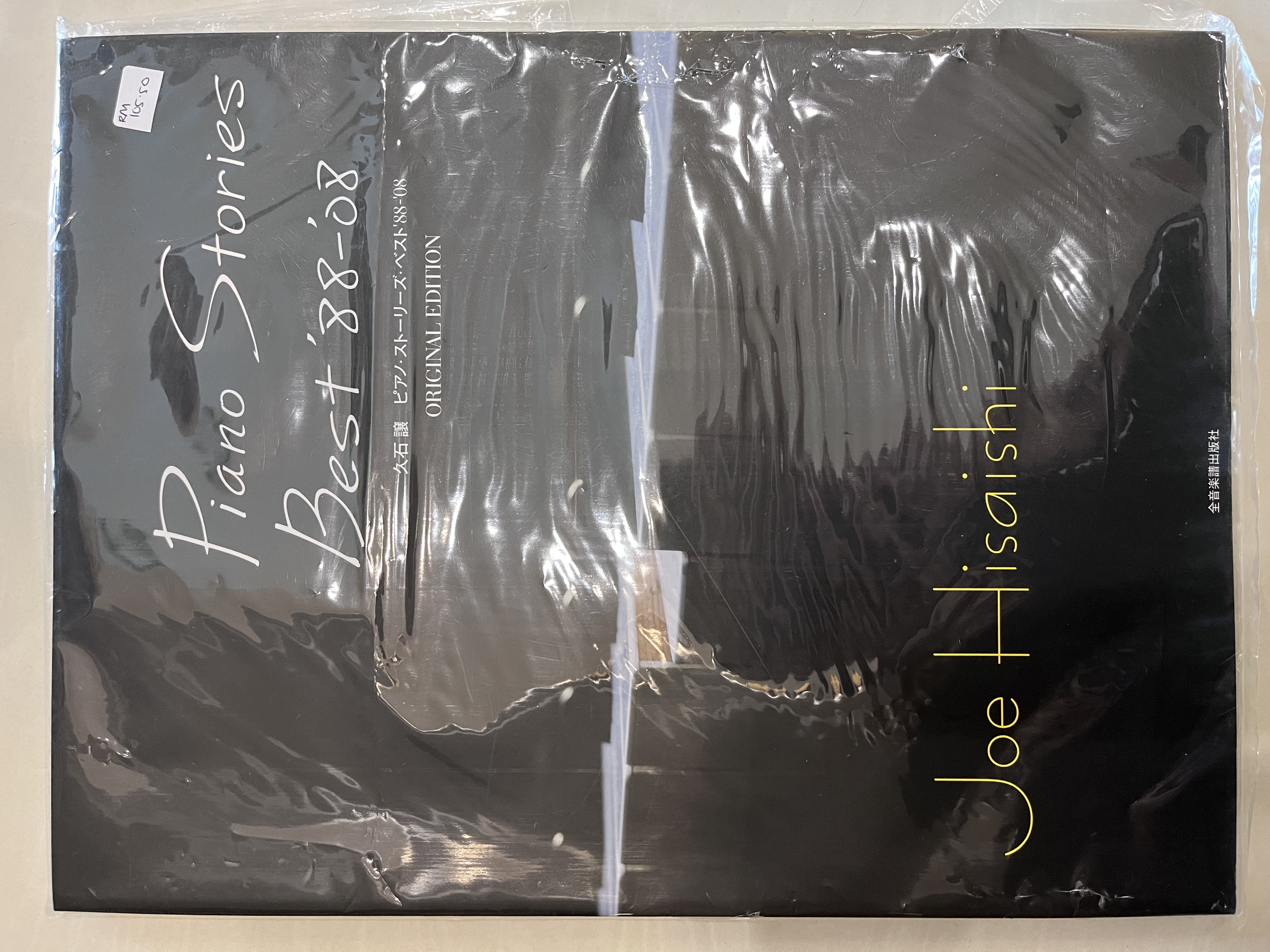 Piano Stories Best '88-'08 Original Edition Joe Hisaishi