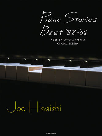 Piano Stories Best '88-'08 Original Edition Joe Hisaishi