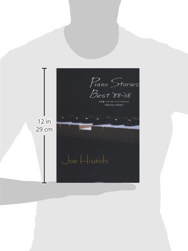 Piano Stories Best '88-'08 Original Edition Joe Hisaishi